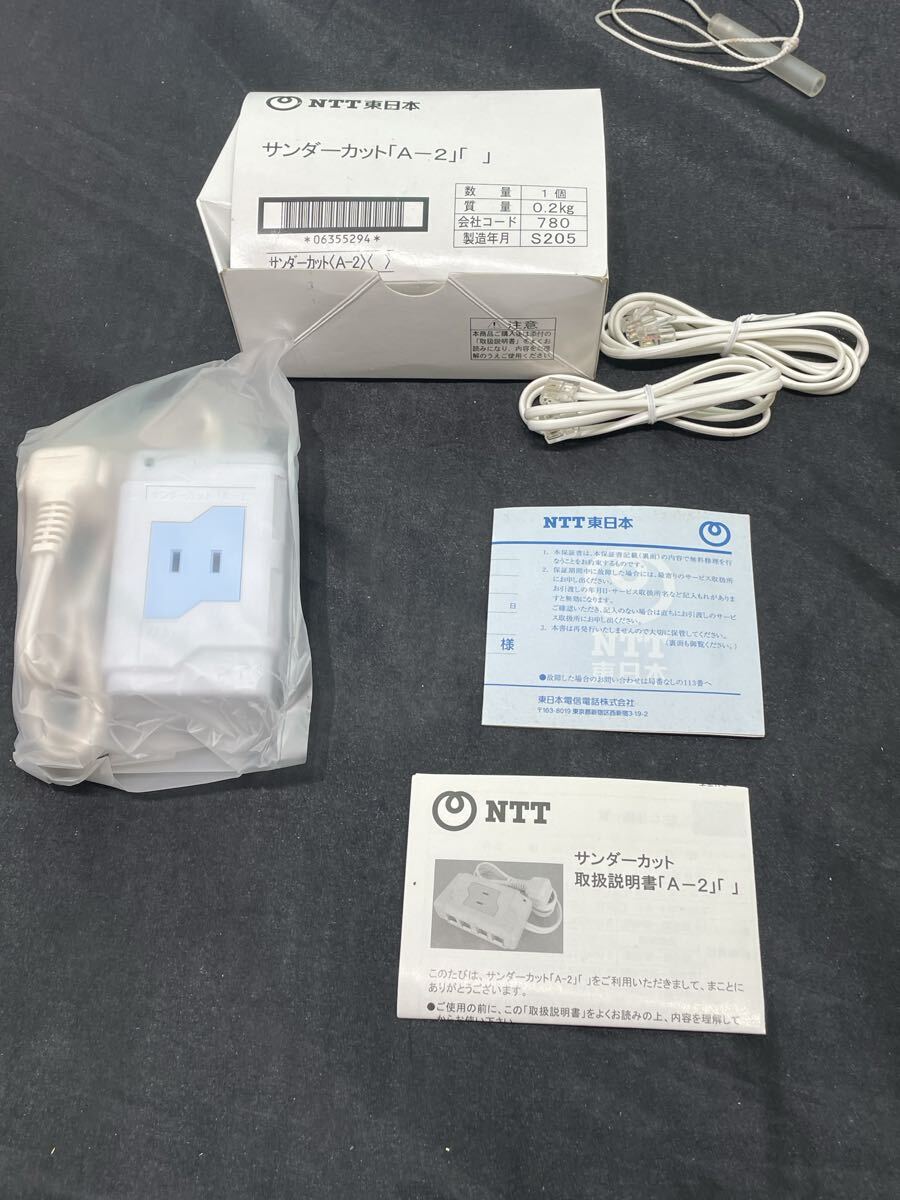 プラス　8.18.19 お74 未使用保管品　サンダーカット＜A-2＞＜＞780 NTT東日本