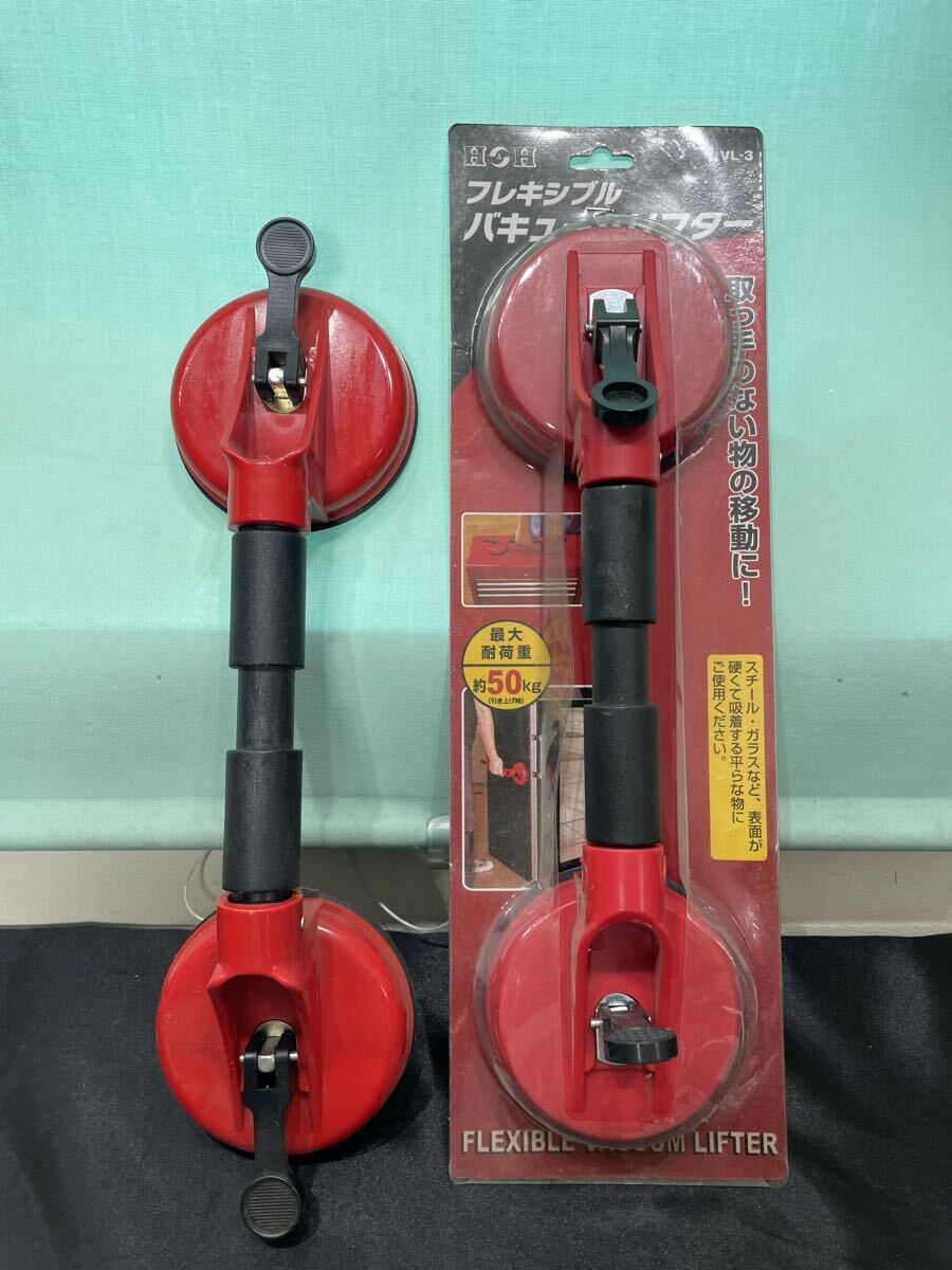 100 8.18.20 お78 新品　中古　まとめて　フレキシブルバキュームリフター　