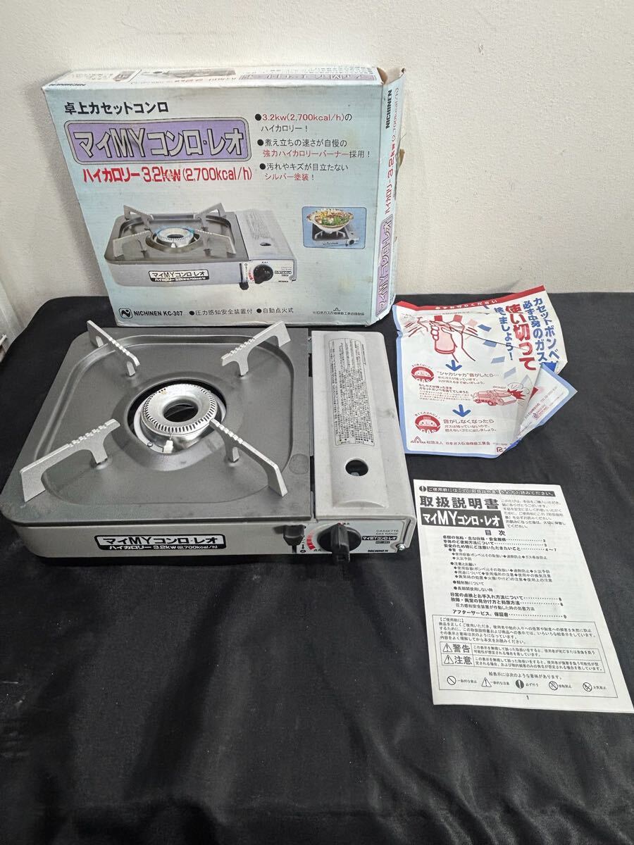 80 新品　お80 No.2 ニチネンKC-307 卓上コンロ カセットコンロ