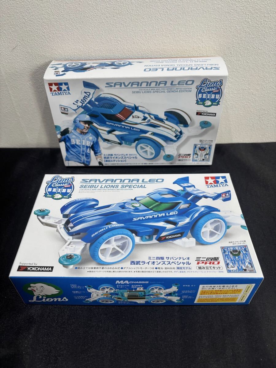 60 8.1823 お82 限定品 ミニ四駆 サバンナレオ 西武ライオンズ 源田 タミヤ　現状