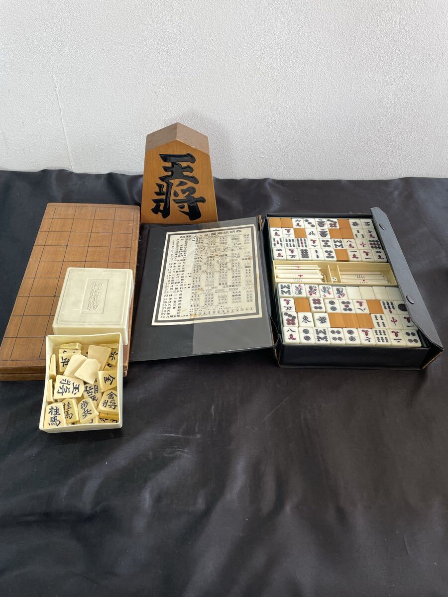 100 8.17.23 No.25 将棋とうまとめ　竹牌