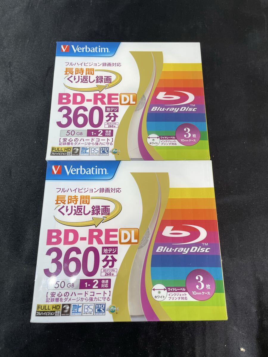 60 8.ぐ　お85 未使用2点　 Verbatim BD-REDL BD-RE