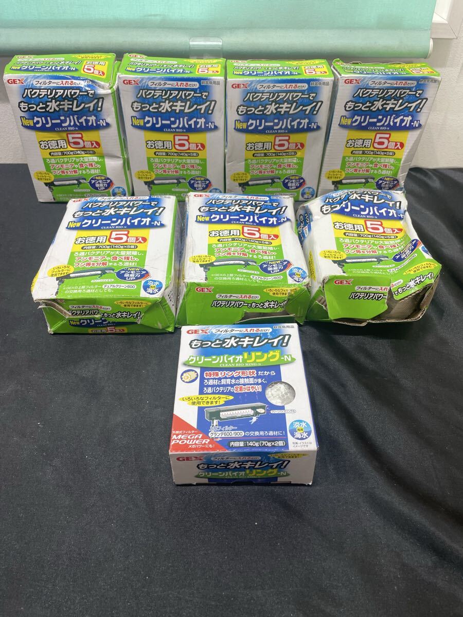 100 8.11 24 No.4 水きれい　8点　店舗引き上げ品　GEX 