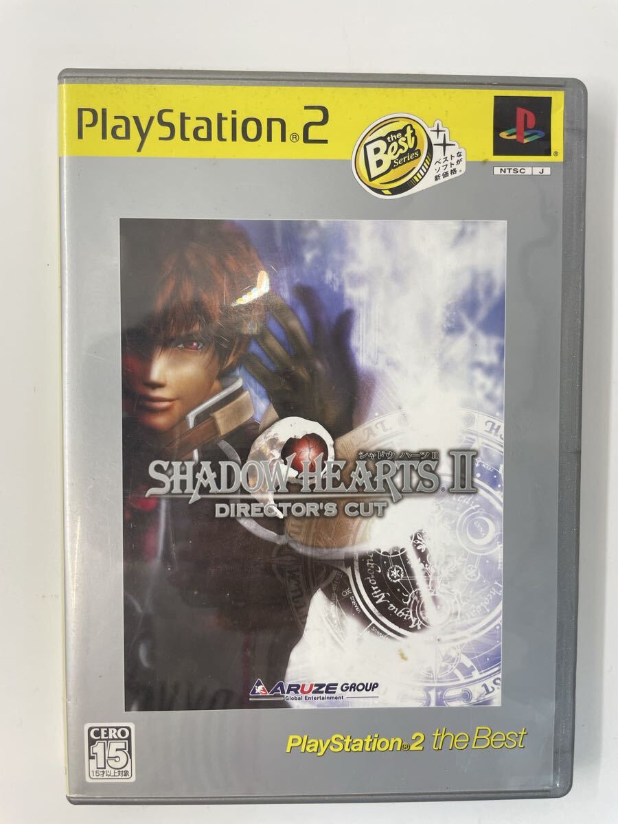 A118 【現状品】PS2 シャドウハーツII ディレクターズカット PlayStation 2 the Best SHADOW HEARTS II 動作未確認 レトロゲーム