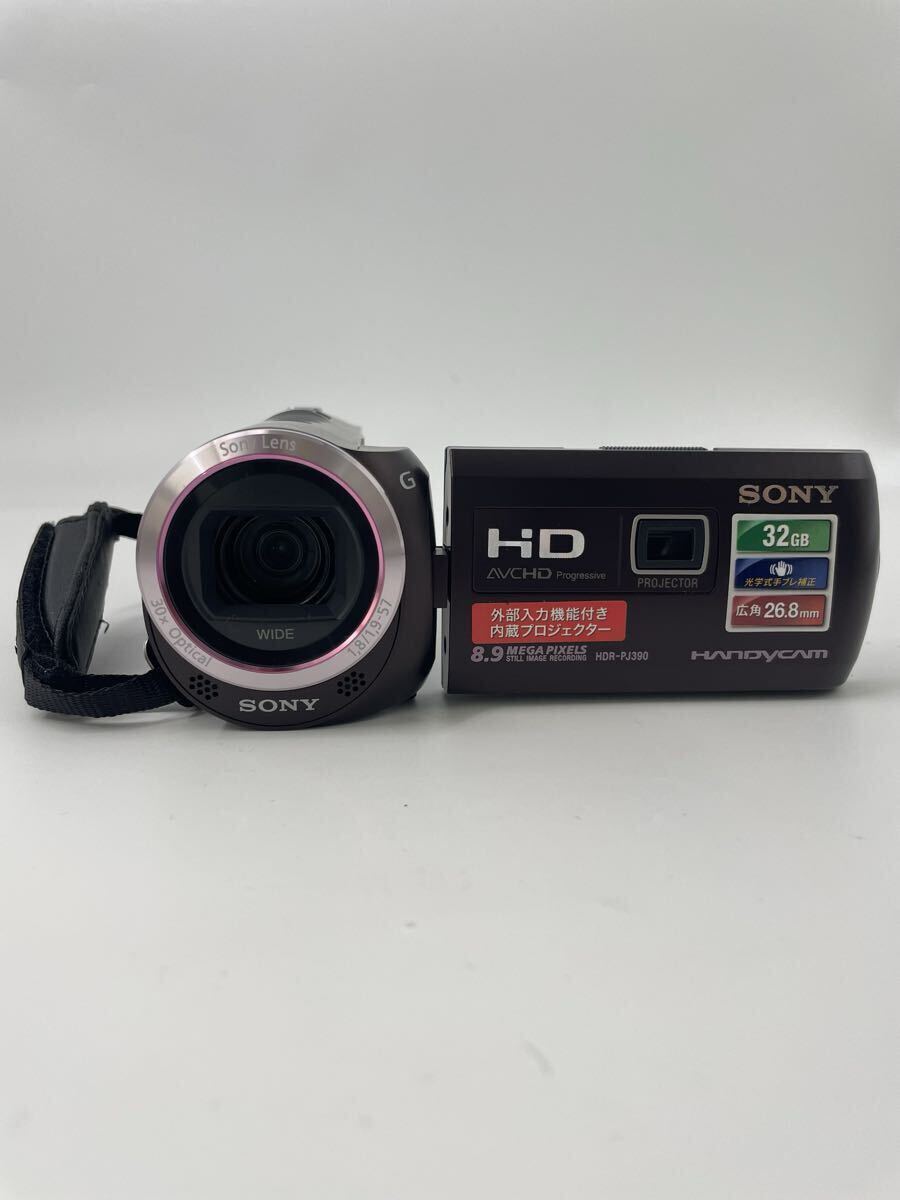 A126 【美品/通電確認済】SONY ソニー ハンディカム HDR-PJ390 ボルドーブラウン 32GB 内蔵プロジェクター搭載 デジタルビデオカメラ