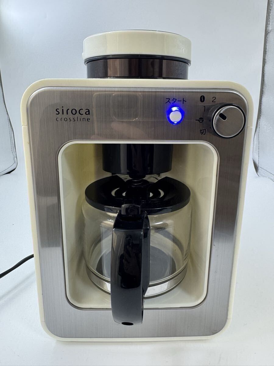 A129 siroca シロカ 全自動コーヒーメーカー SC-A112LX ドリップ式 現状品 通電確認済み