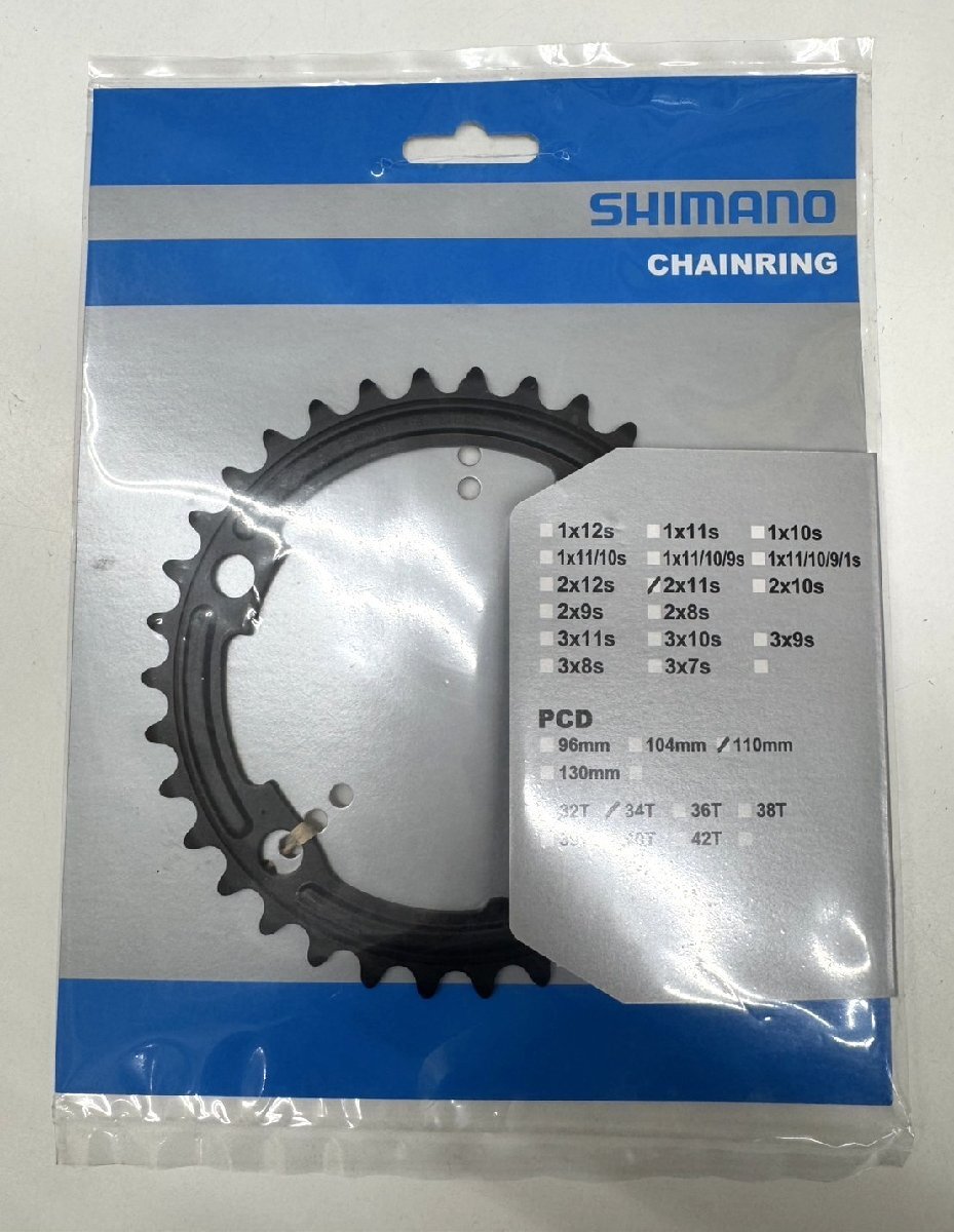 シマノ SHIMANO 105 FC-R7000 チェーンリング インナー34T 新品 ※クリックポスト送料無料