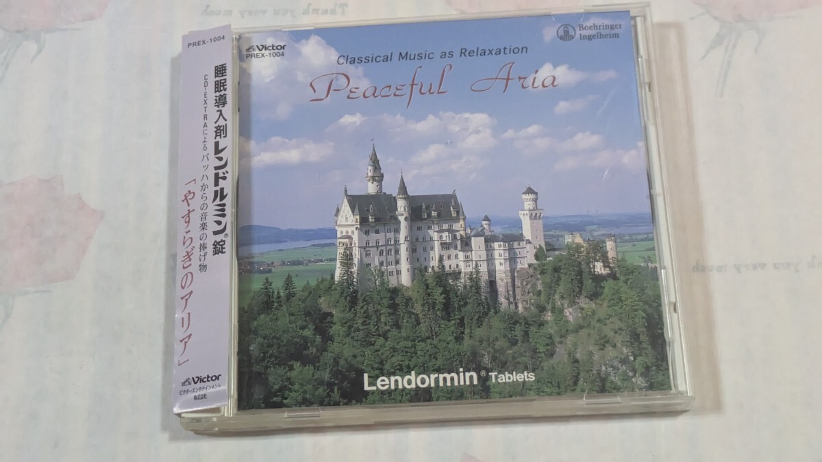 ヴィンシャーマン/ドイツ・ハッハゾリステンほか　バッハからの音楽の捧げ物「やすらぎのアリア」
