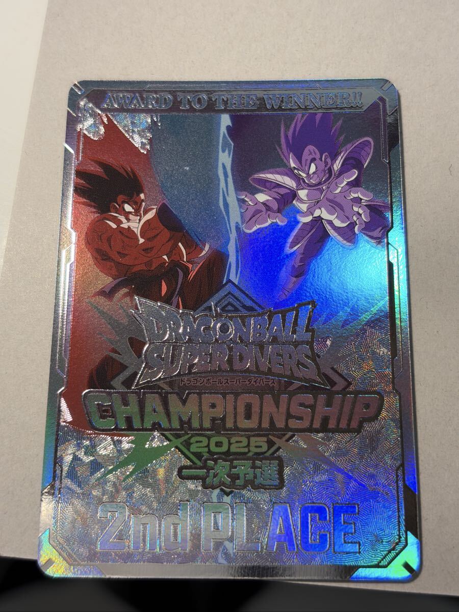 ドラゴンボールスーパーダイバーズ チャンピオンシップ2025 一次予選 準優勝記念品 AWARD TO THE WINNER 孫悟空　ベジータ