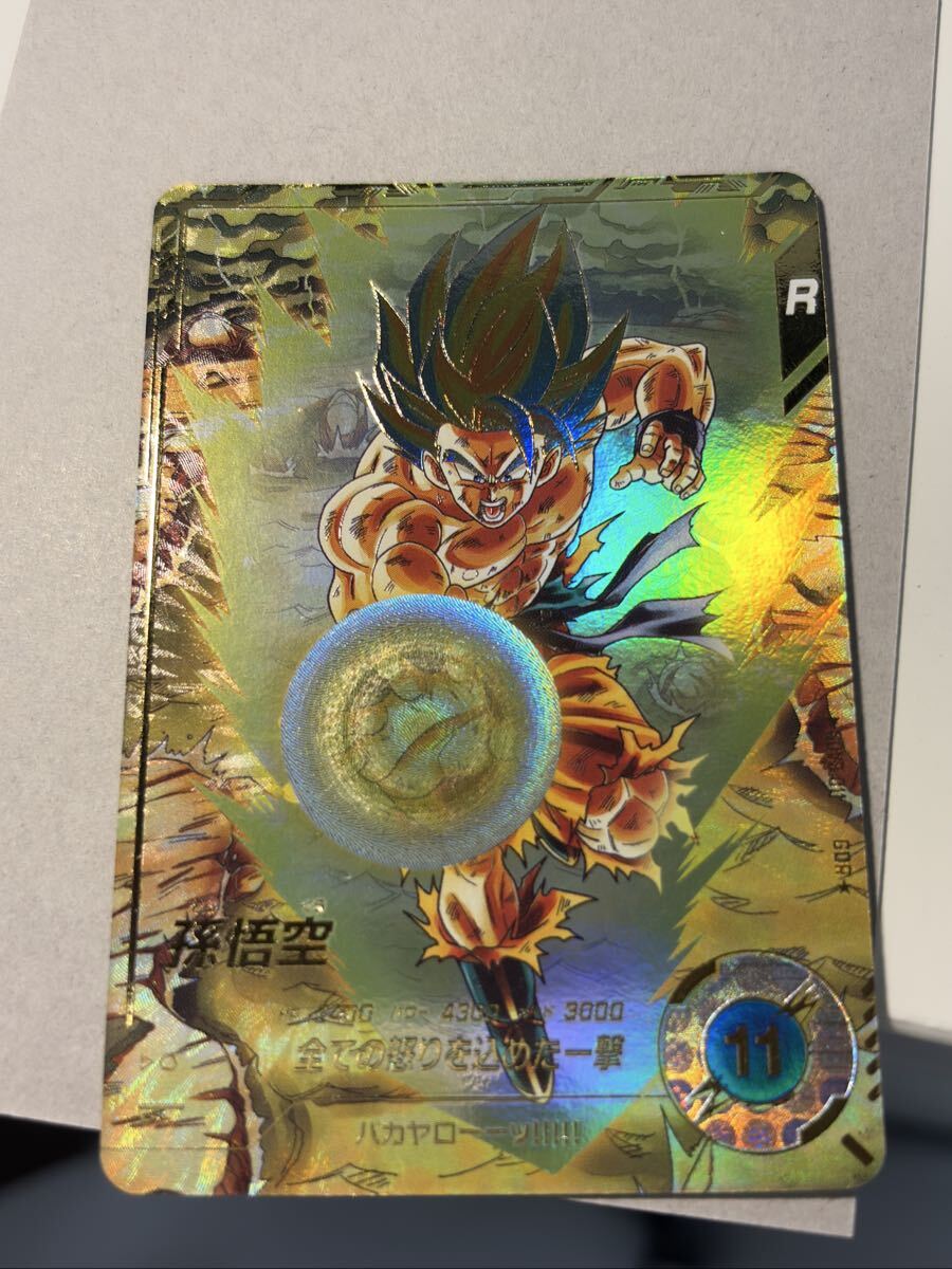 ドラゴンボール スーパーダイバーズ SDV3-011 孫悟空 GDR パラレル　バカヤロー悟空　ゴッドレア　美品