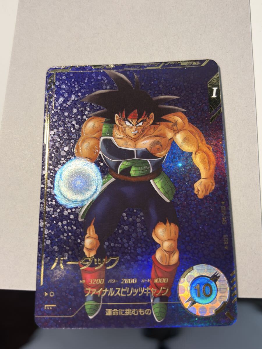 ドラゴンボールスーパーダイバーズ SDV1-045 バーダック パラレル GDR ゴッドレア