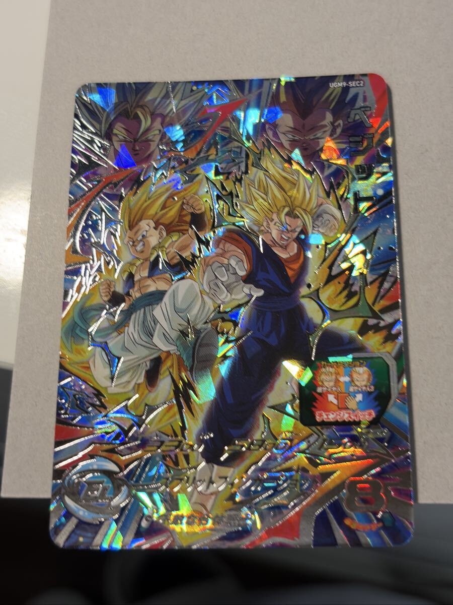 ドラゴンボールヒーローズ UGM9-SEC2 ベジット チェンジスイッチ 不敵な合体戦士 SDBH シークレット　ベジゴテ