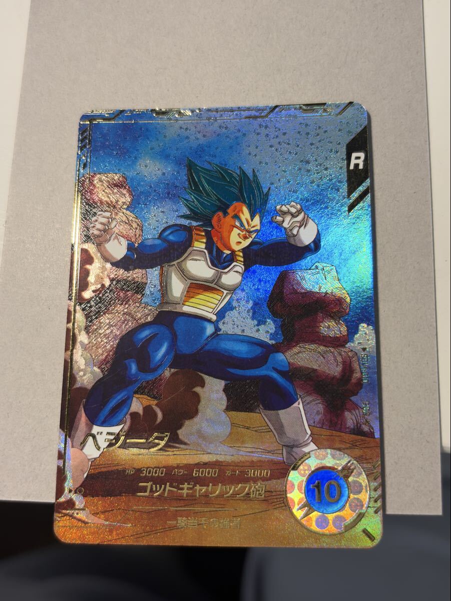 ドラゴンボール スーパーダイバーズ SDV1-010 ベジータ パラレル ギャリック砲　ゴッドレア　GDR 美品