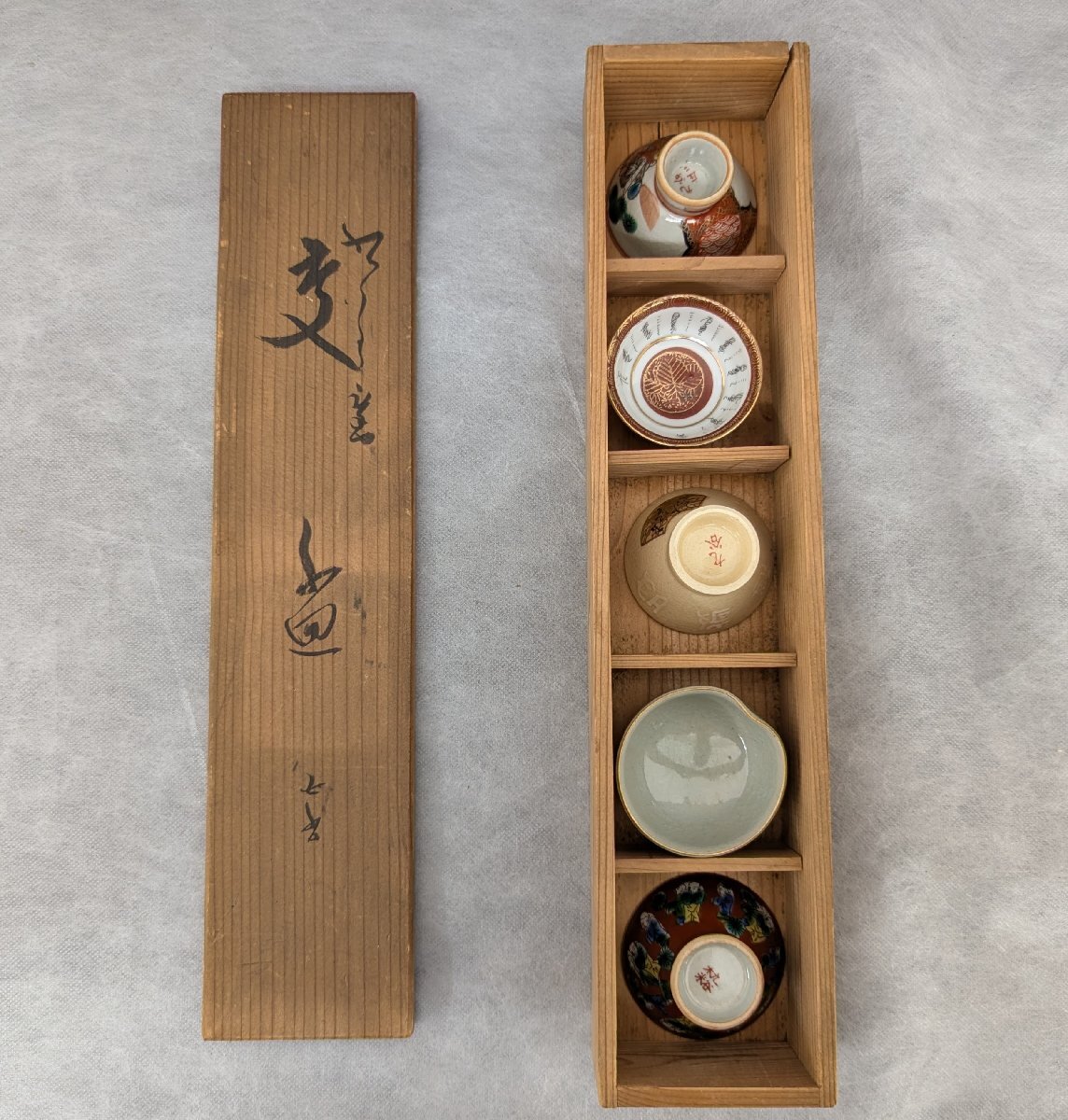 九谷焼 交盃 諸陶 五客 酒盃 おちょこ お猪口 盃 酒器 中古 現状お渡し made in Japan Japanese Kutani Ware Assorted Sake Cup Set