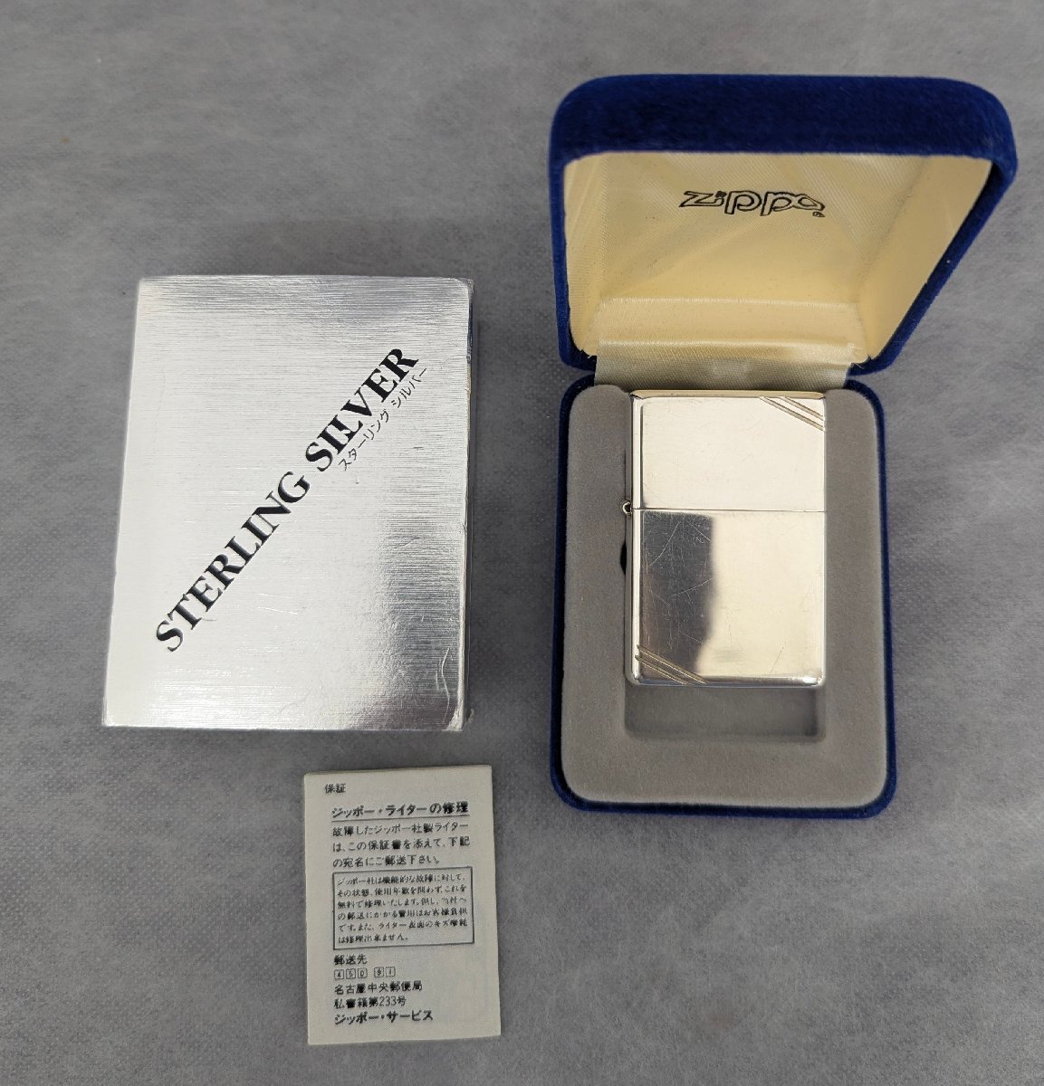 Zippo STERLING 2005 純銀 ジッポ ♯14 1937レプリカ スターリングシルバ 14番 フラットトップ 中古品 現状お渡し