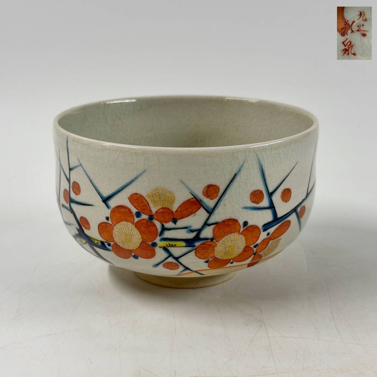 【62893Q】九谷焼 九谷永泉 銘印在 窯印 枝梅 金彩色絵 草花文 貫入 抹茶碗 茶道具 経年保管品 現状品