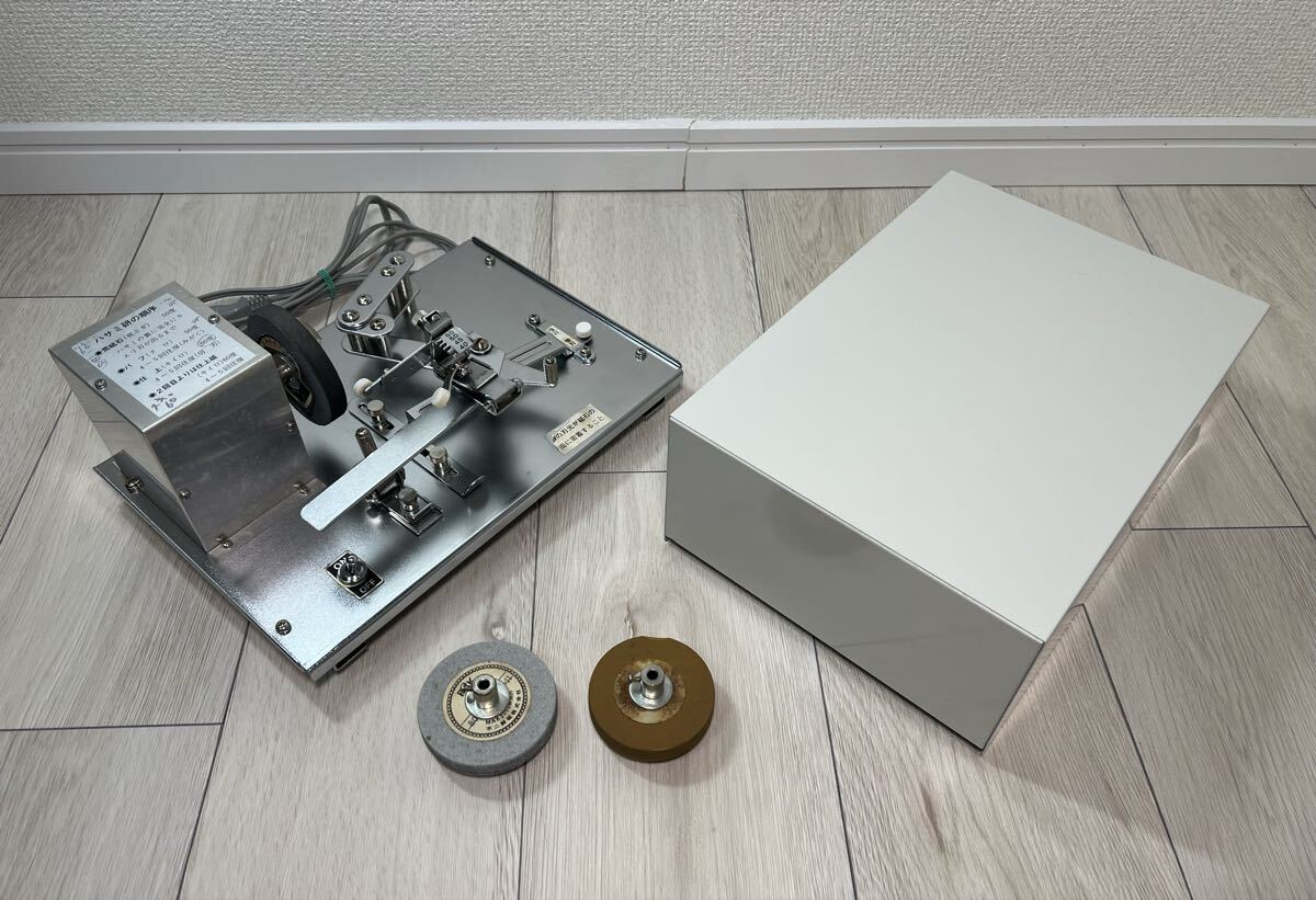 送料無料！！ ビューティー商事 研ぎ機 研ぎ器　研磨機 ハサミ 鋏 シザー 理容品 動作確認済み