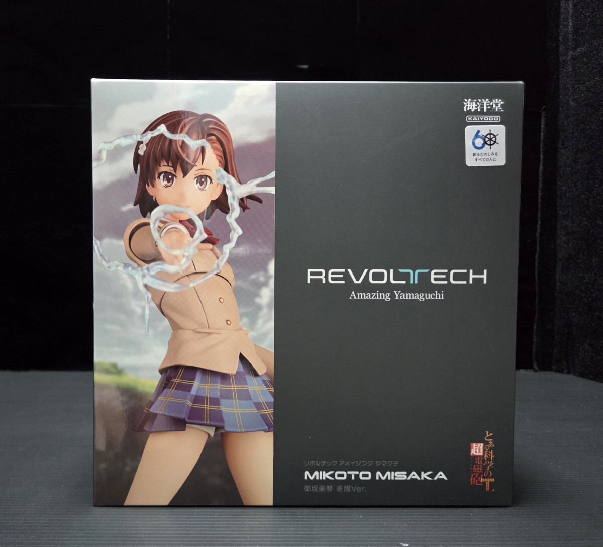 リボルテック◆御坂美琴◆とある科学の超電磁砲◆アメイジングヤマグチ◆海洋堂◆新品未開封品◆REVOLTECH Amazing Yamaguchi 
