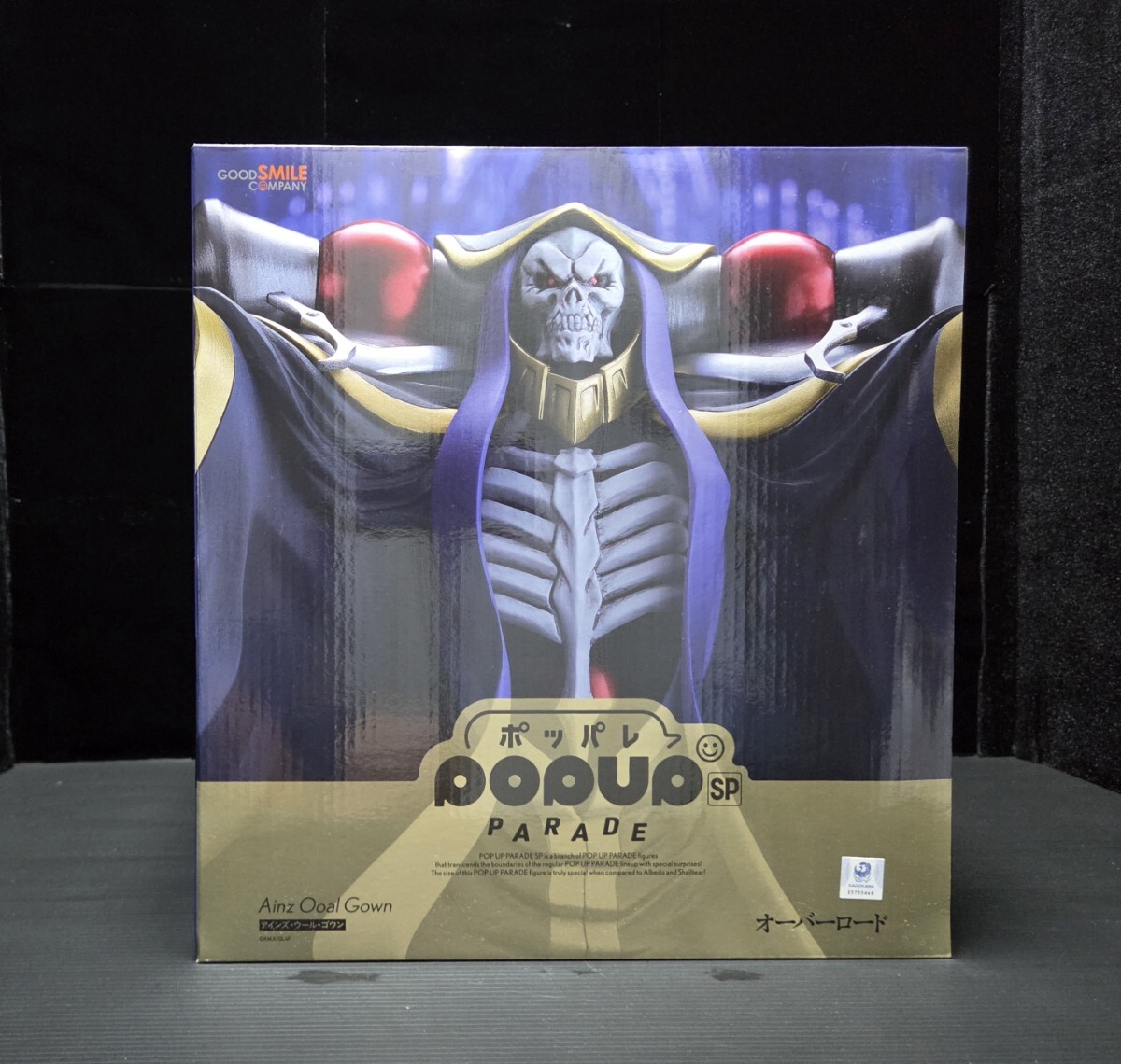 POP UP PARADE SP◆アインズ・ウール・ ゴウン◆オーバーロード◆フィギュア◆グッドスマイルカンパニー◆新品未開封