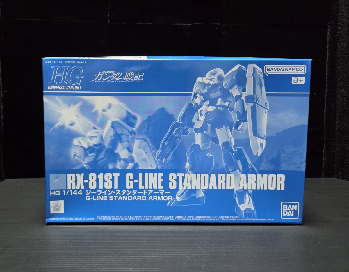 HGUC1/144◆ジーラインスタンダードアーマー◆機動戦士ガンダム戦記◆プラモデル未組立品◆ガンプラ◆プレミアムバンダイ限定ライン