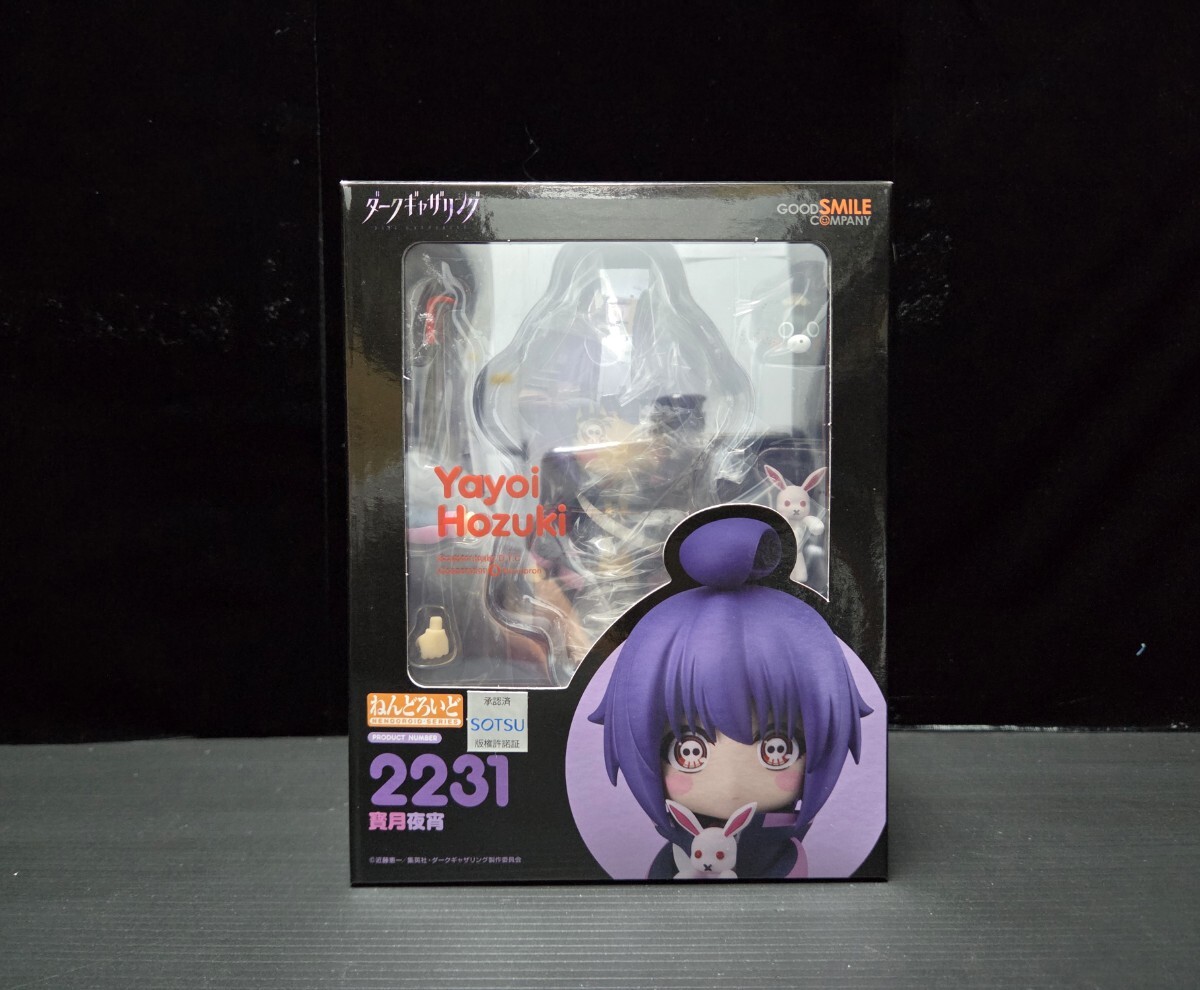 ねんどろいど◆ ダークギャザリング◆ほうづきやよい◆ グッドスマイルカンパニー◆新品未開封◆寳月夜宵