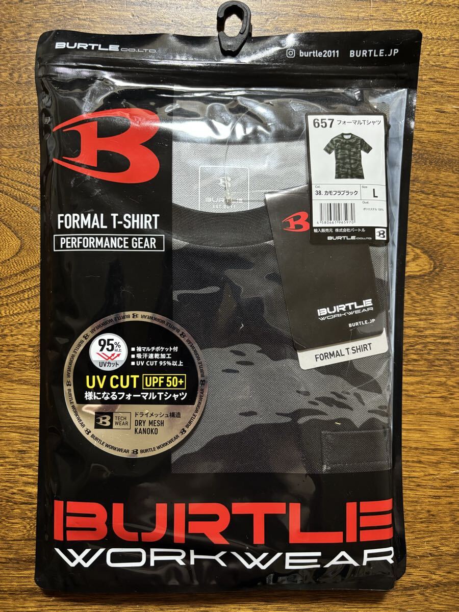 バートル 657 フォーマルTシャツ サイズ L カラー カモブラック