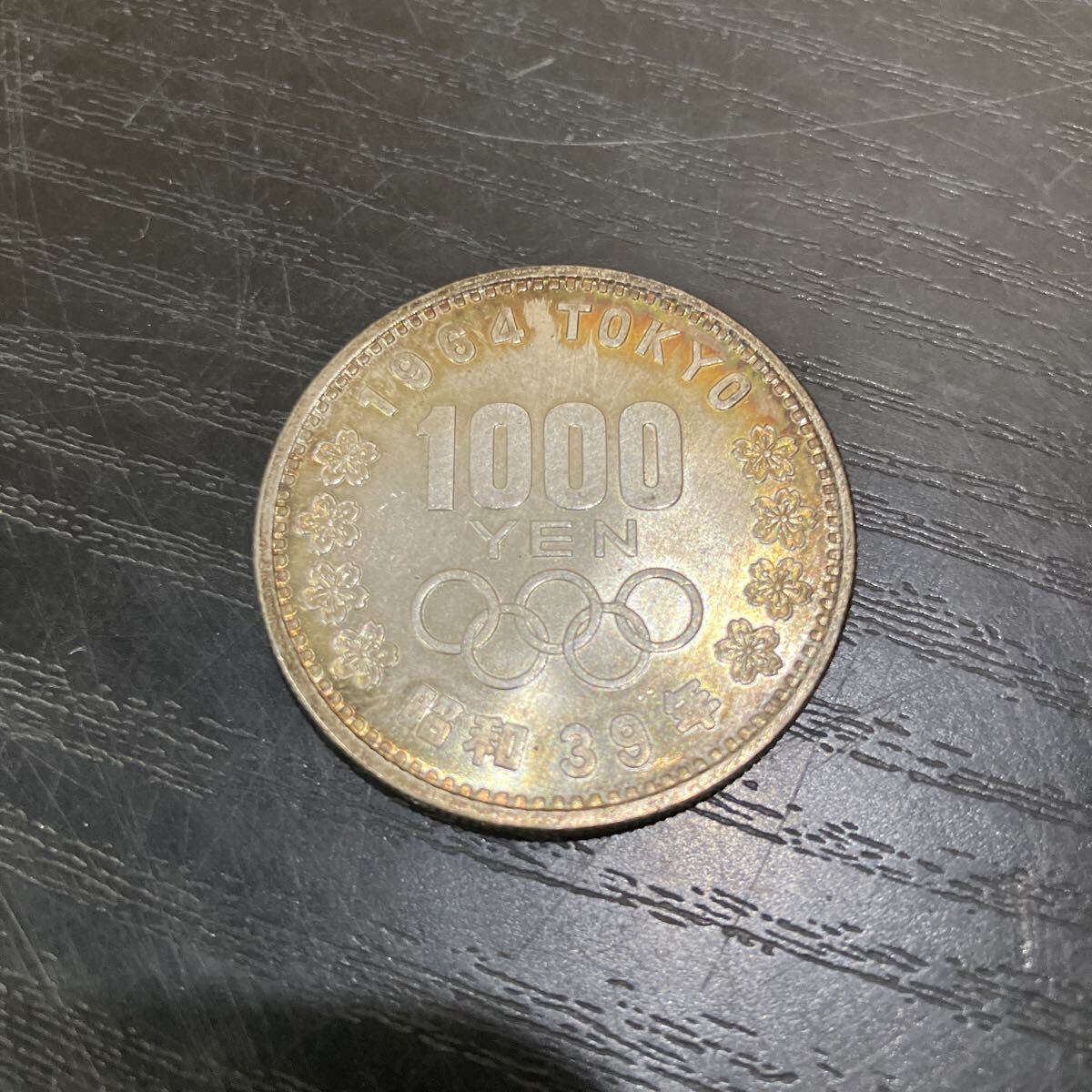 TKK450 昭和39年 東京オリンピック 1000円銀貨 記念硬貨 記念銀貨 1964年 コレクション