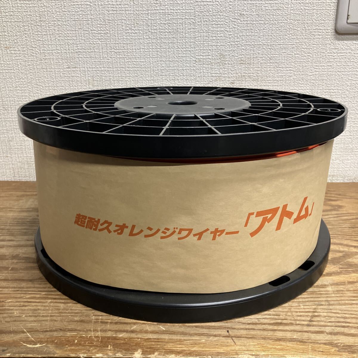 TKK471 【未使用★】オレンジワイヤーアトム 誠和 13R10 0013R-10 1000m コーティングワイヤー ガーデン装置