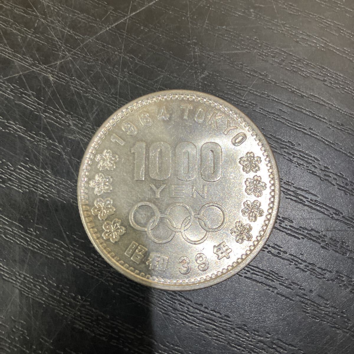 TKK361(2)1964年 東京オリンピック記念 1000円銀貨 昭和39年 記念硬貨 コレクション 貨幣