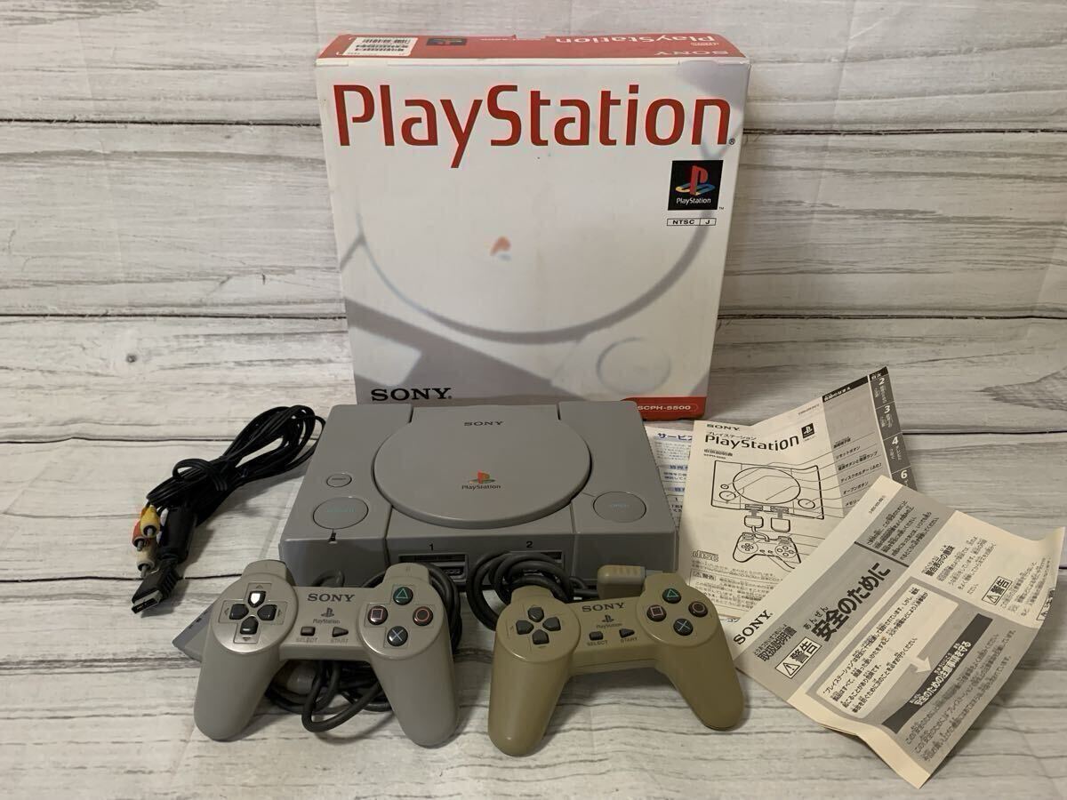 【ジャンク品】SONY PlayStation 本体 SCPH-5500 箱付き コントローラー2個 現状品 レトロ ソニー は