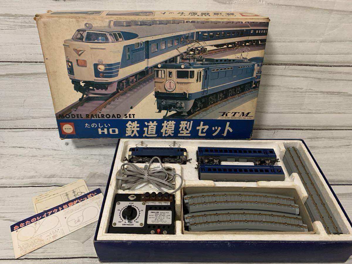 KTM カツミ たのしいHO鉄道模型セット HOゲージ 昭和レトロ ED100-1 電気機関車 コントローラー 外箱付き コレクション 通電 現状品 は