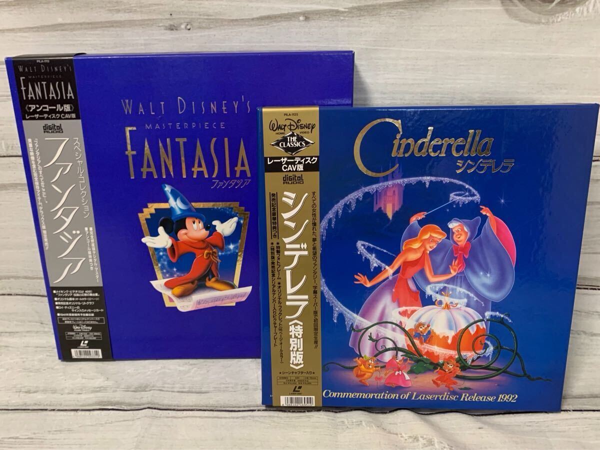 ディズニー レーザーディスク ファンタジア スペシャル BOX コレクション シンデレラ 特別版 2枚セット 廃盤 まとめ売り 現状品　は