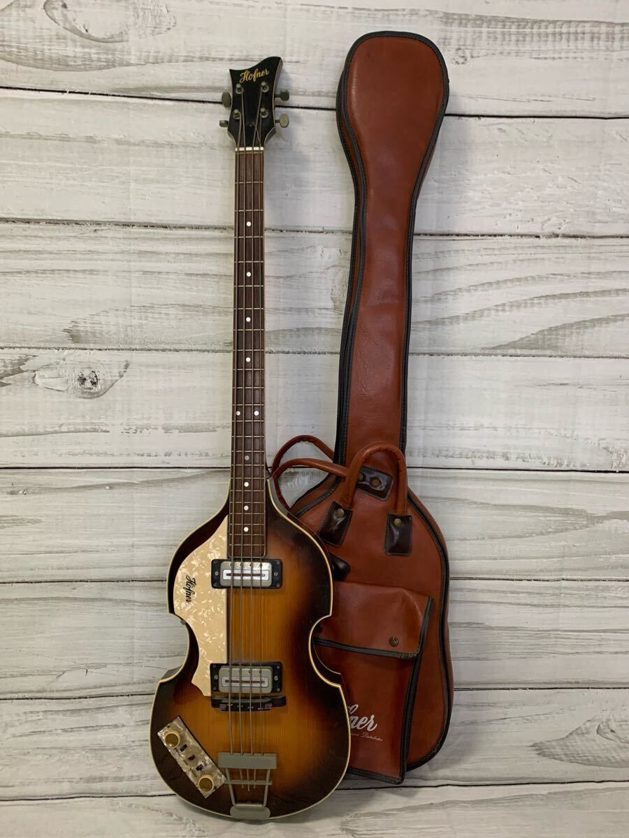 Hofner ヘフナー バイオリンベース ドイツ製 エレキベース Germany 弦楽器 ヴィンテージ 音楽 本体 ソフトケース付 は