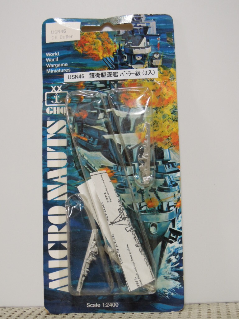 GHQ 1/2400 - 護衛駆逐艦 バトラー級(3入) 