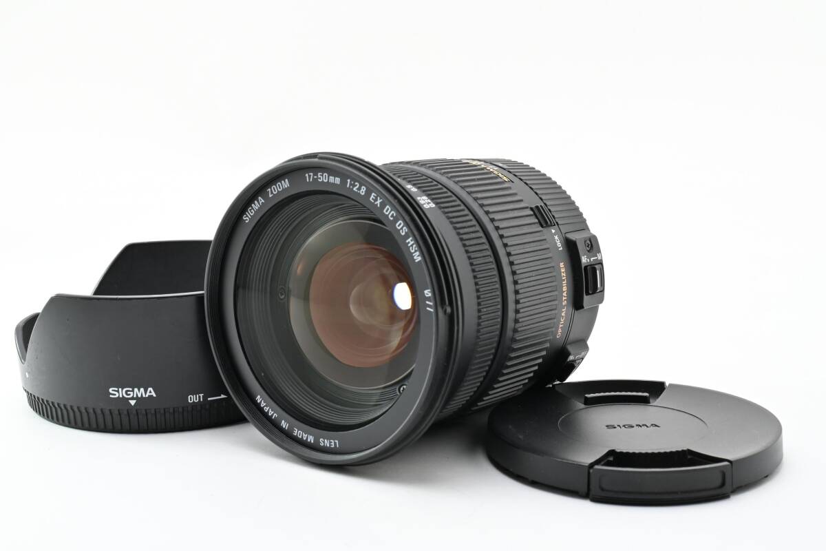 SIGMA シグマ 17-50mm F2.8 EX DC OS HSM 標準ズームレンズ #4667