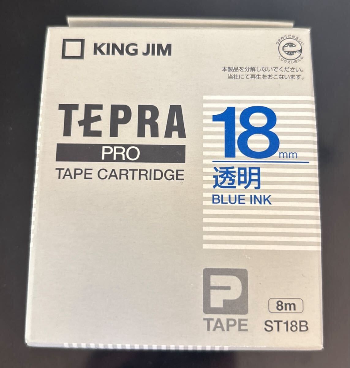 テプラPRO テープカートリッジ 18mm 透明 BLUE INK ST18B