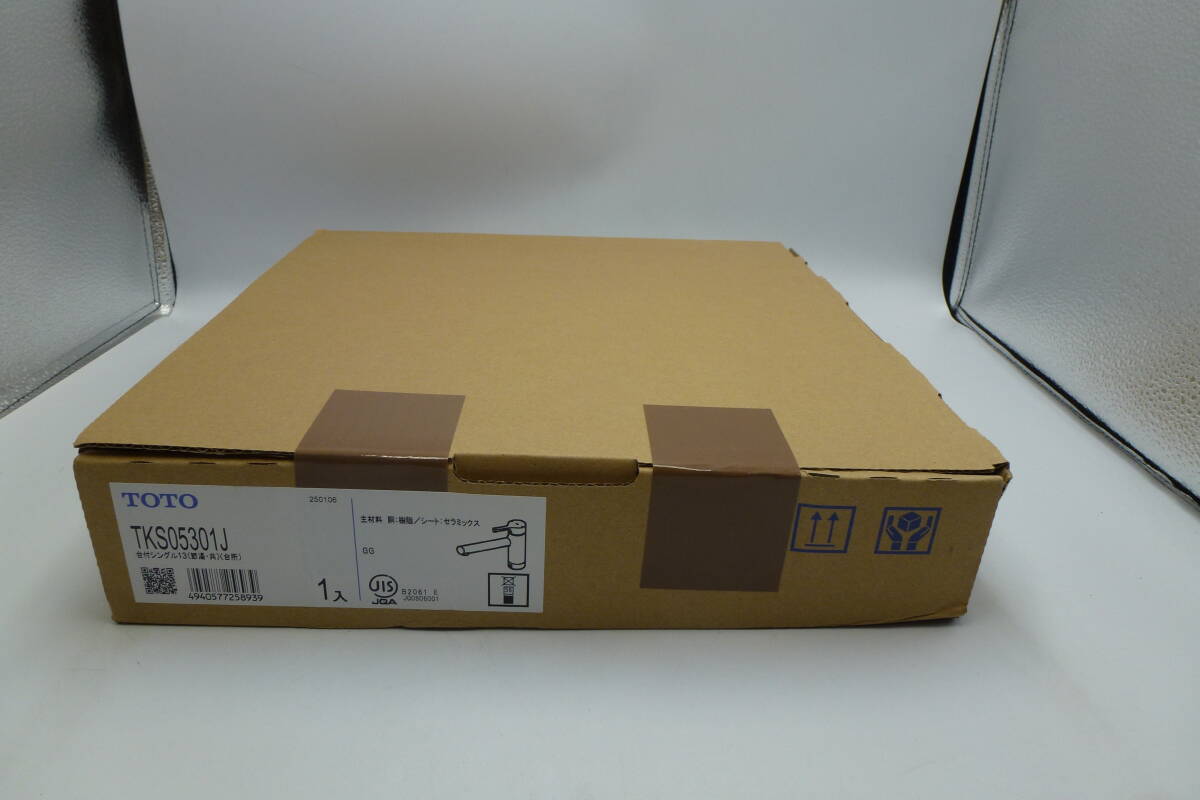 送料無料　TOTO　台付シングル　混合水栓　TKS05301J　キッチン水栓　未開封
