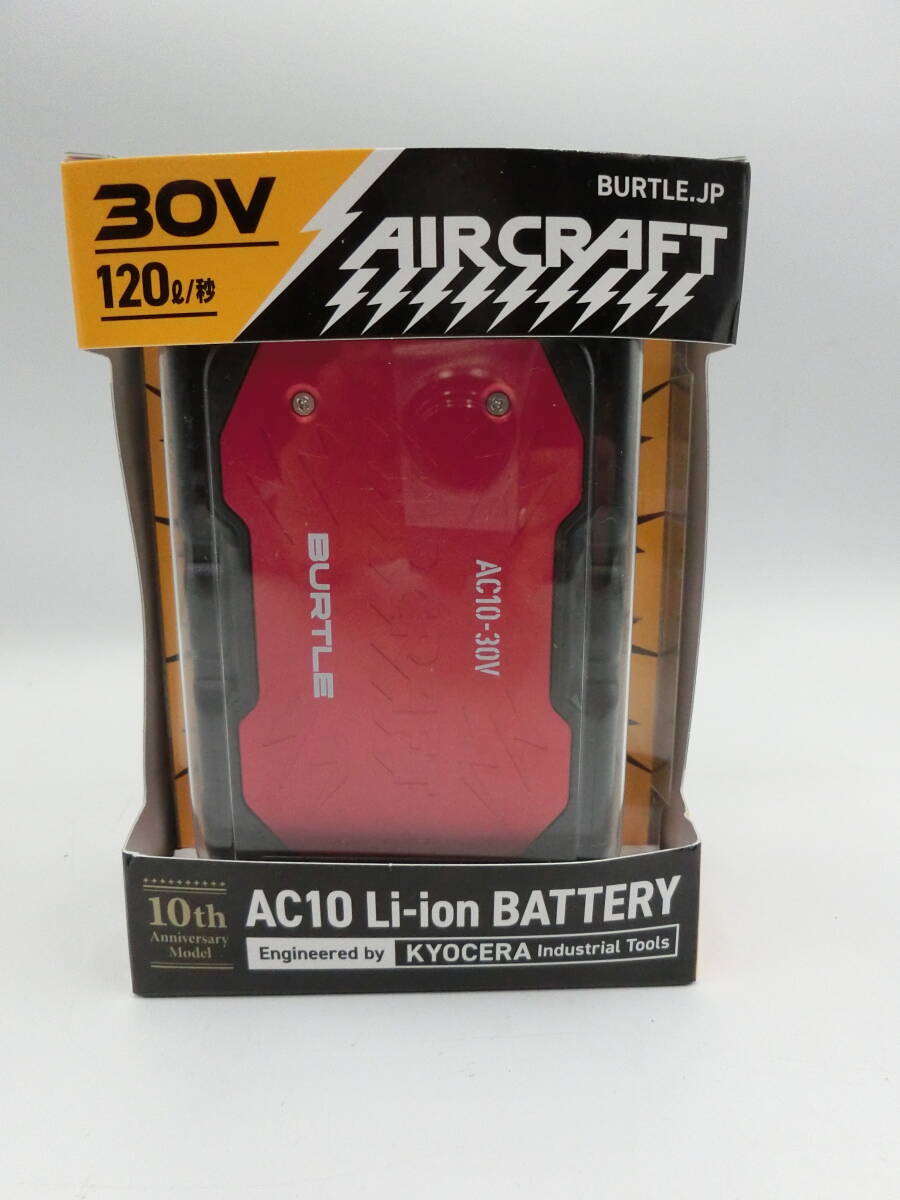 バートル AC10 Li-ion BATTERY エアークラフト リチウムイオンバッテリー　メタリックレッド　新品未使用 30V AIRCRAFT BURTLE BATTERY