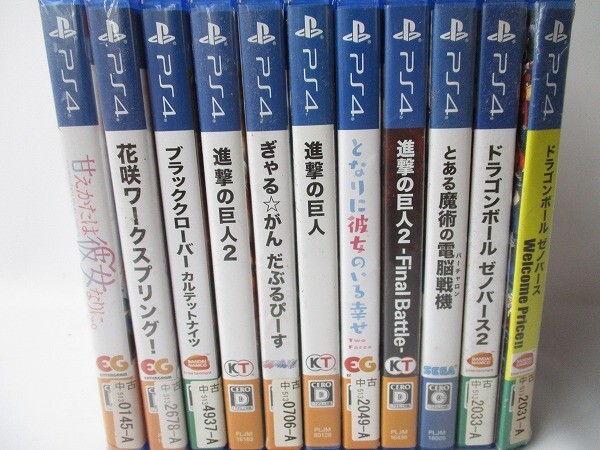 D37 PlayStation4 PS4 ソフト 11本 まとめ 現状品 府中市