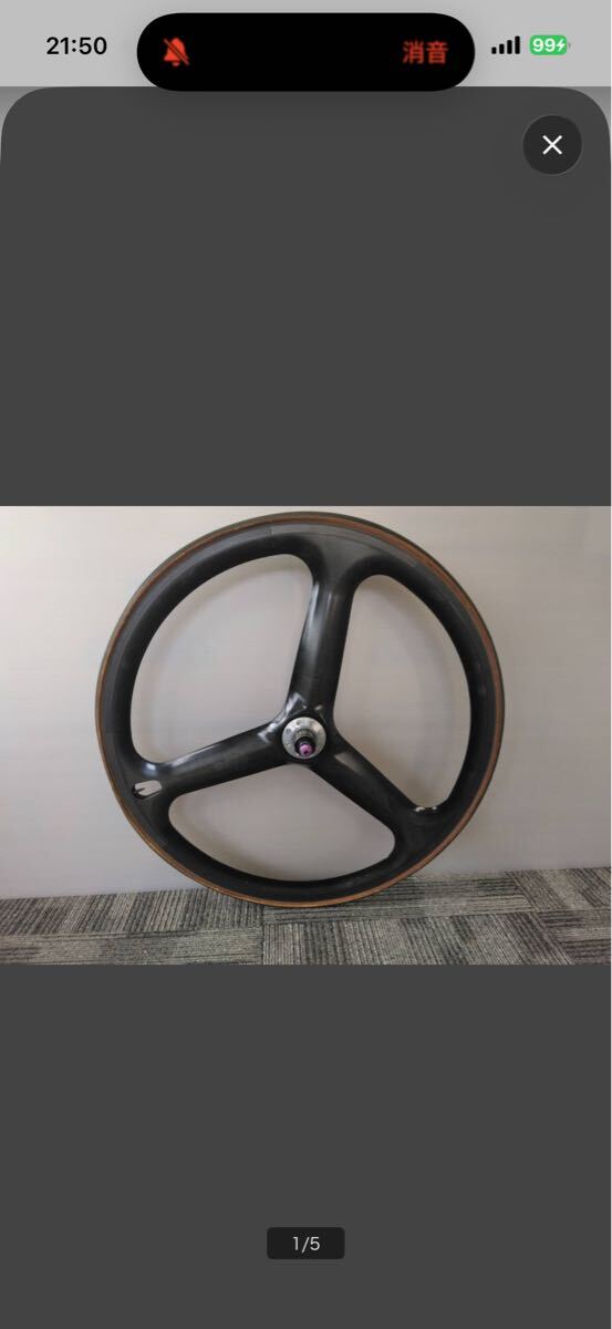 [バッグ付]TORAYCA トレカ 3バトン カーボン リアホイール 700C シマノ 8速/9速対応 チューブラー ロードバイク ピストパーツ 東レ