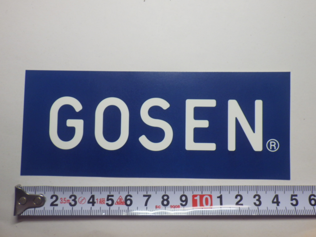 ゴーセン GOSEN ステッカー 釣り具メーカー フィッシング 船釣り タックルボックスやルアーケースに