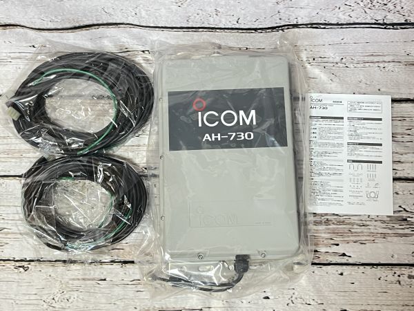 iCOM AH-730 屋外設置型 1.8～50MHz オートアンテナチューナー オプション OPC-1465 付属 アイコム AH730 0816U2603/100