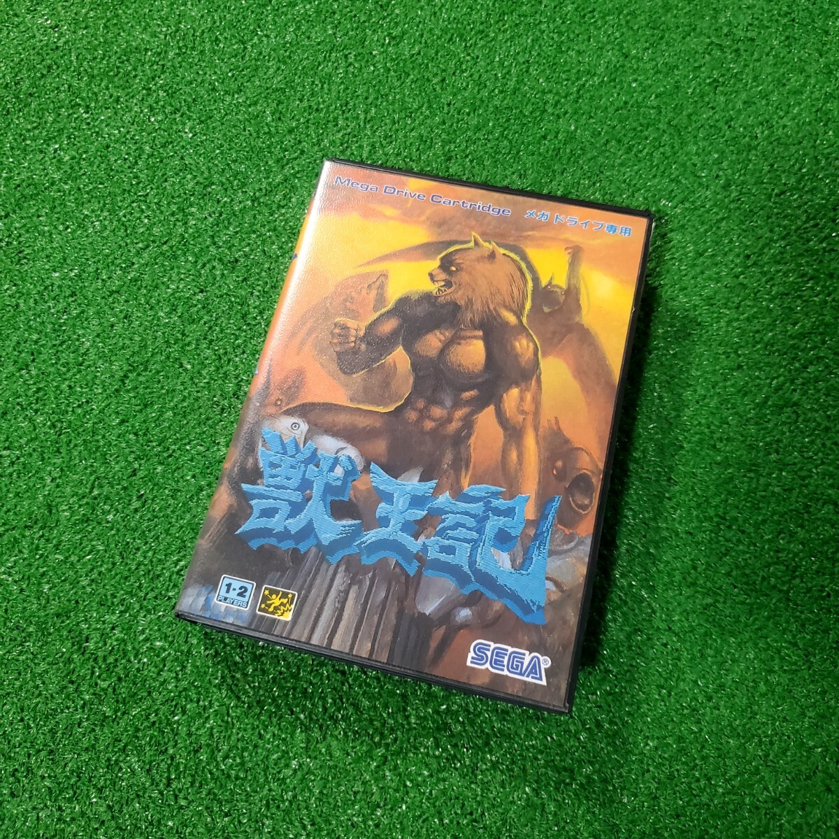 MEGA DRIVE メガドライブ カセット ソフト 獣王記 希少品 MD