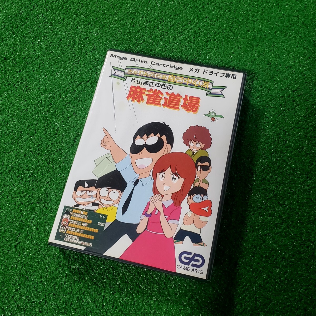 MEGA DRIVE メガドライブ カセット ソフト 片山まさゆきの麻雀道場 希少品 MD