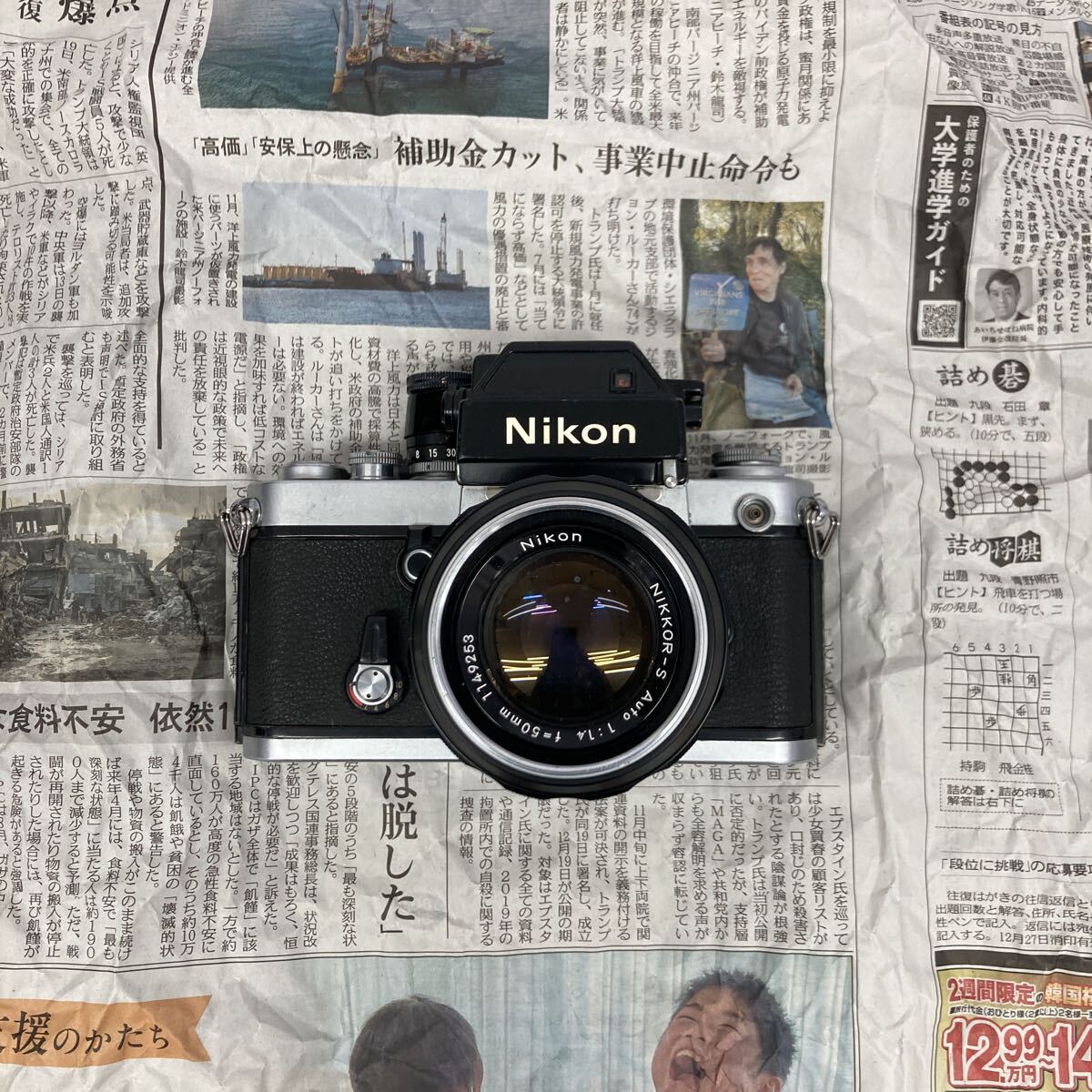 【A5】Nikon F2 フォトミック 一眼レフ フィルムカメラ シルバー ボディ NIKKOR-S Auto 50mm F1.4 ジャンク品