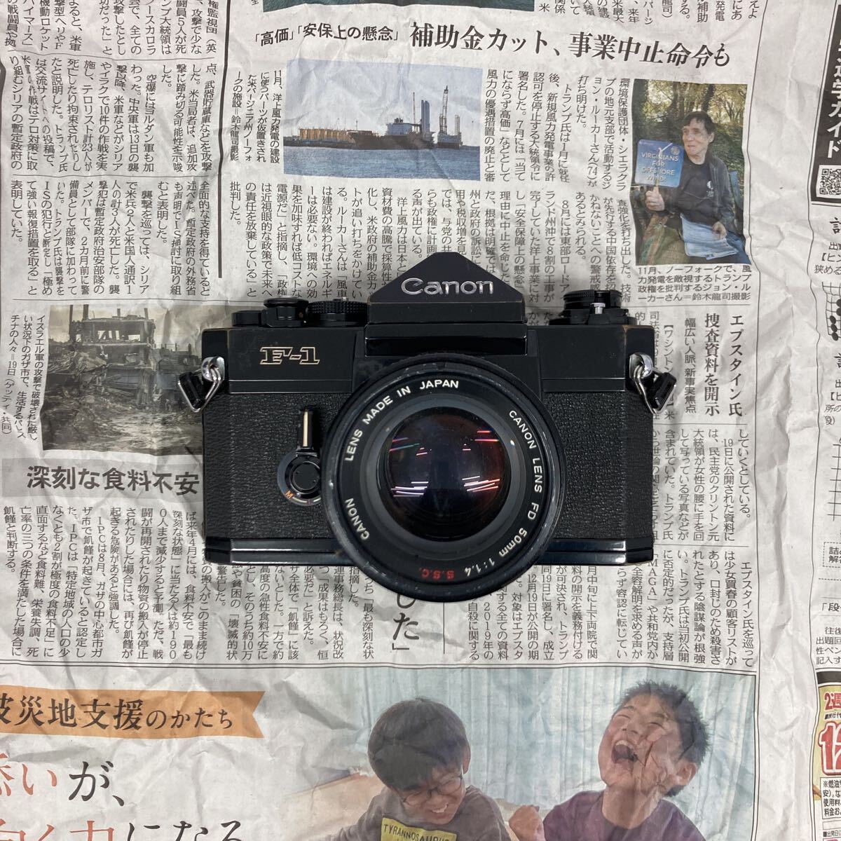 【A8】Canon F-1 一眼レフ フィルムカメラ LENS FD 50mm F1.4 S.S.C ジャンク品