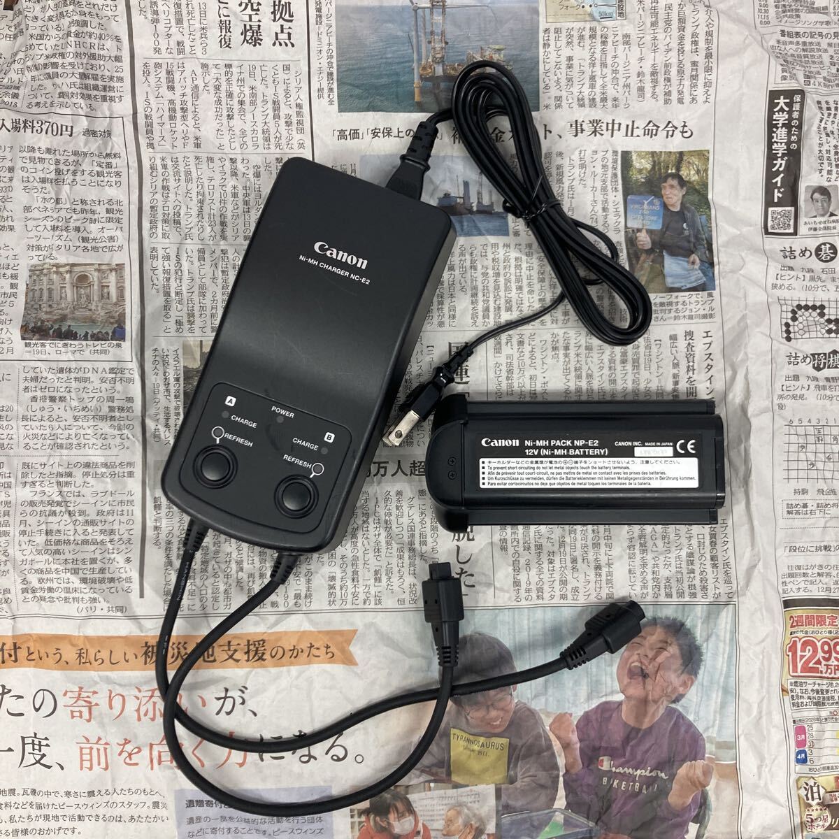 【A14】Canon Ni-MH CHARGER NC-E2 Ni-MH PACK NP-E2 ニッケル水素 バッテリーチャージャー ニッケル水素パック セット ジャンク品