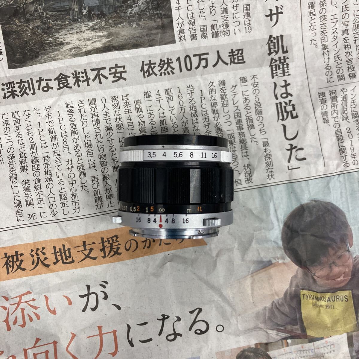 【A32】 OLYMPUS G.ZUIKO Auto-W 20cm F3.5 レンズ ジャンク品
