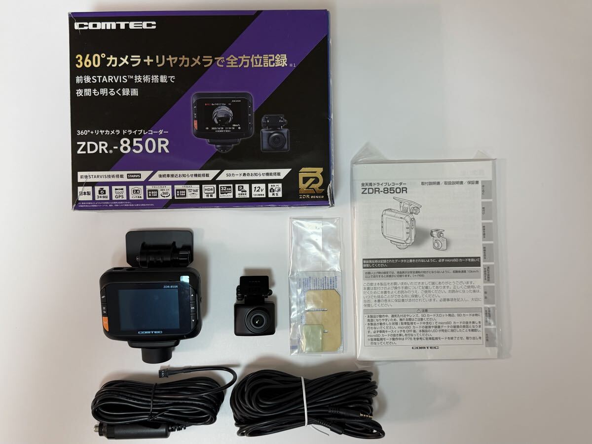 COMTEC ZDR-850R 360° ドライブレコーダー