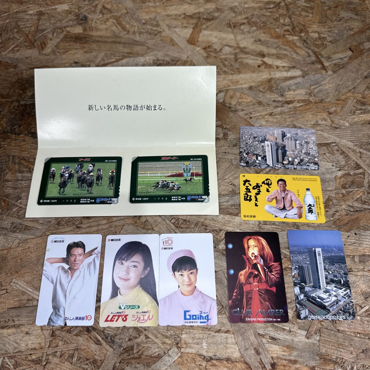 mdom0731/1円〜/テレホンカード/テレフォンカード/メトロカード/50度数/105度数/昭和レトロ/芸能人/テレカ/動作未確認/現状品